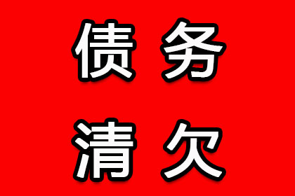个人借贷未归还的处理方法